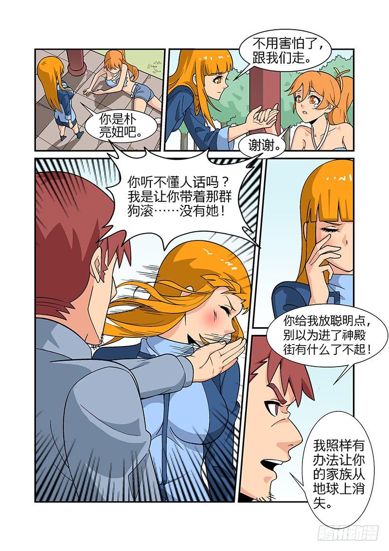 24话2