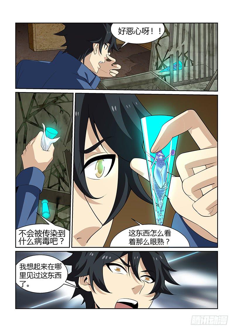 37话7