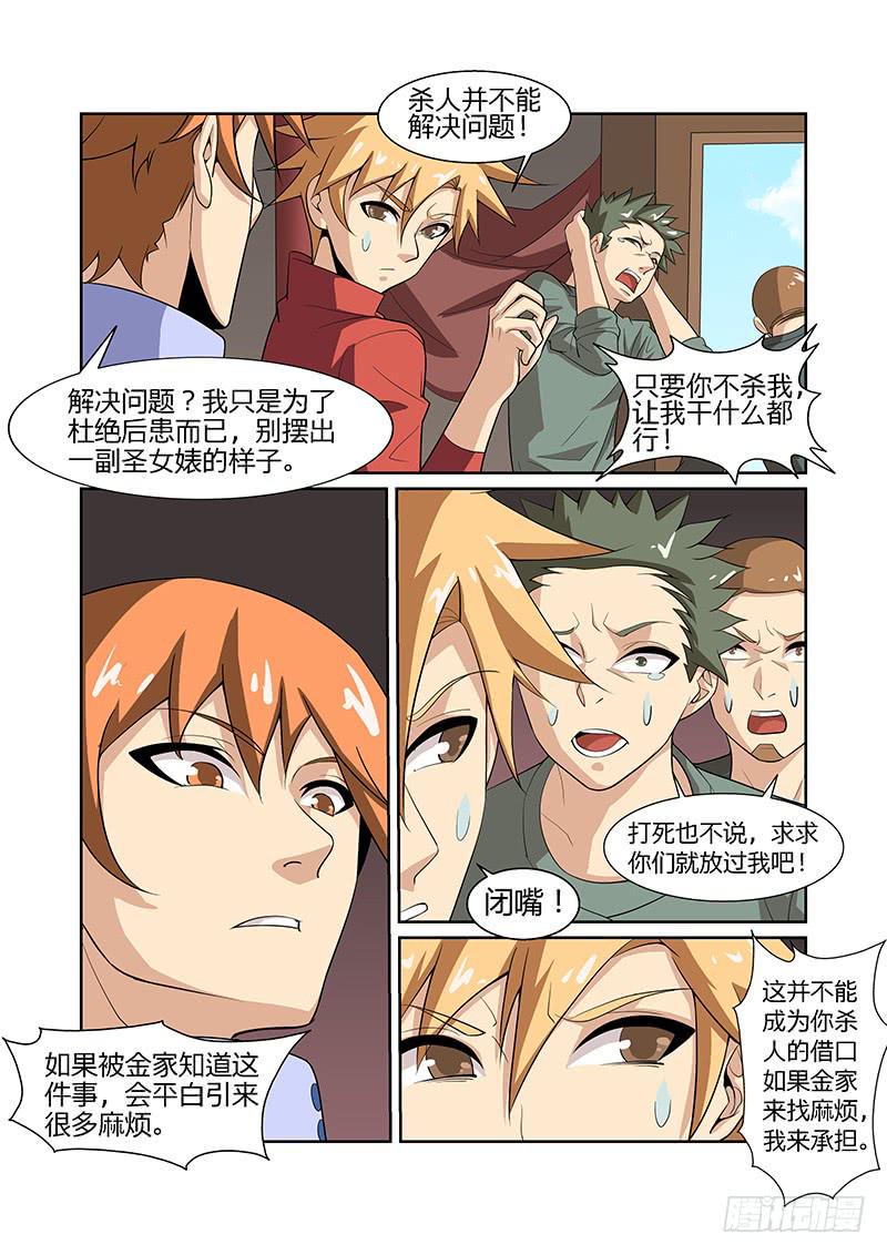 25话1