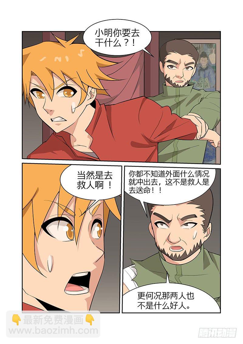 26话7