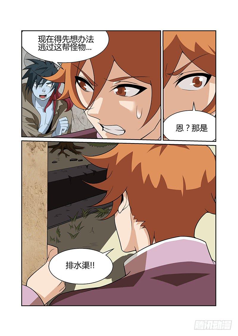 18话6
