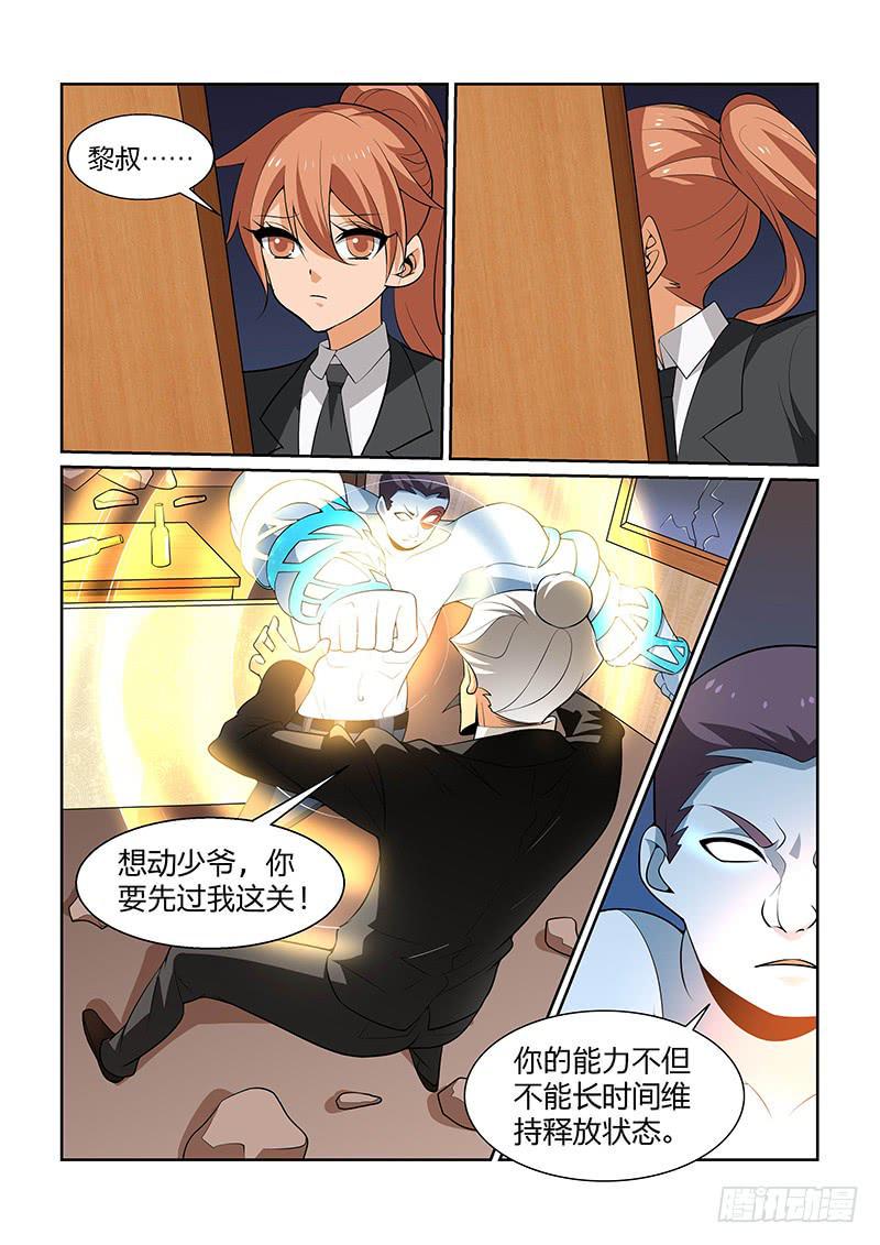 53话0