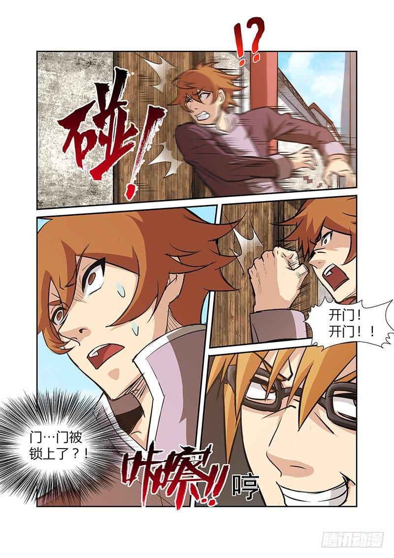 12话7