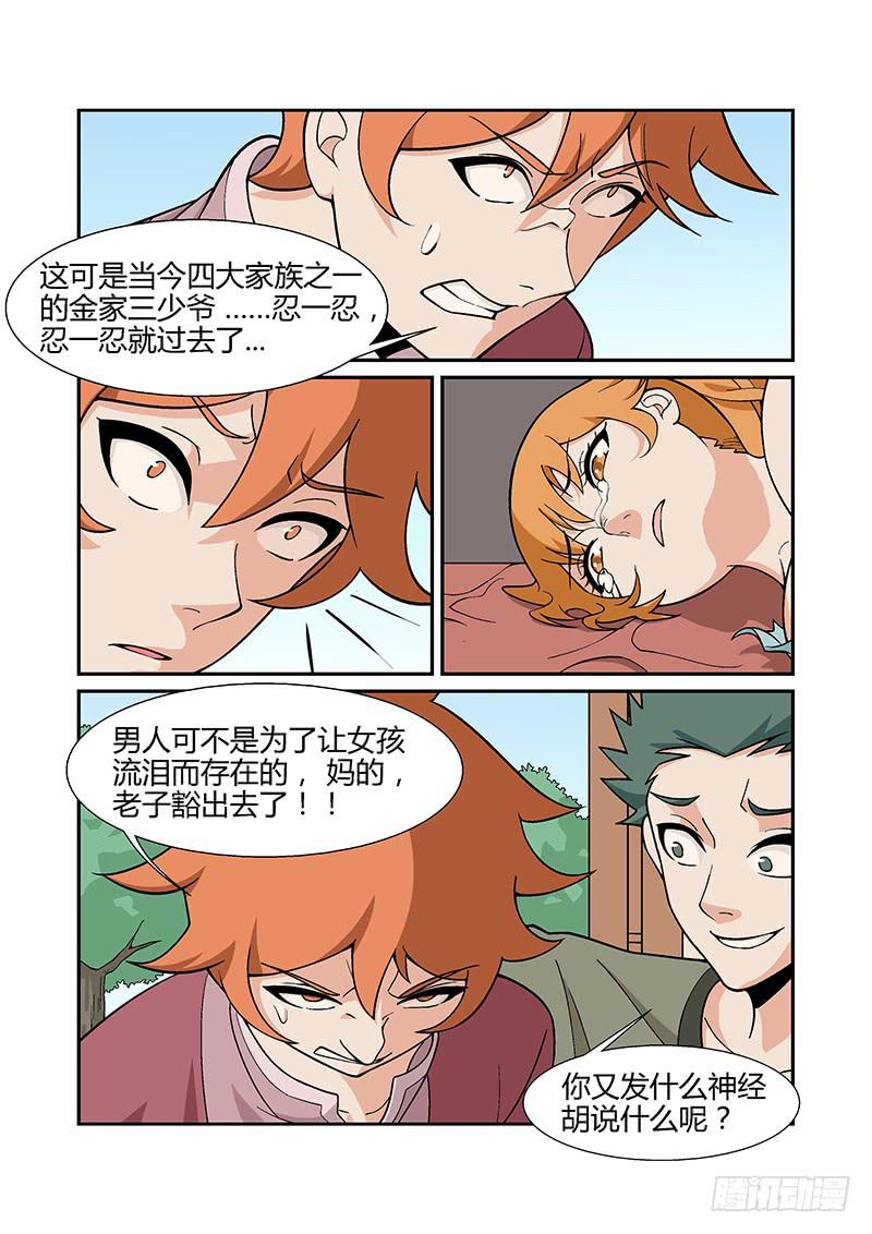 22话11