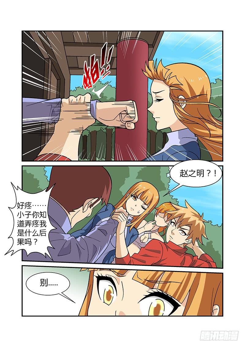 24话4