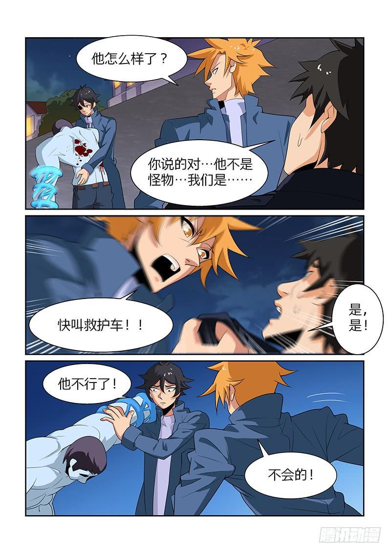 57话8