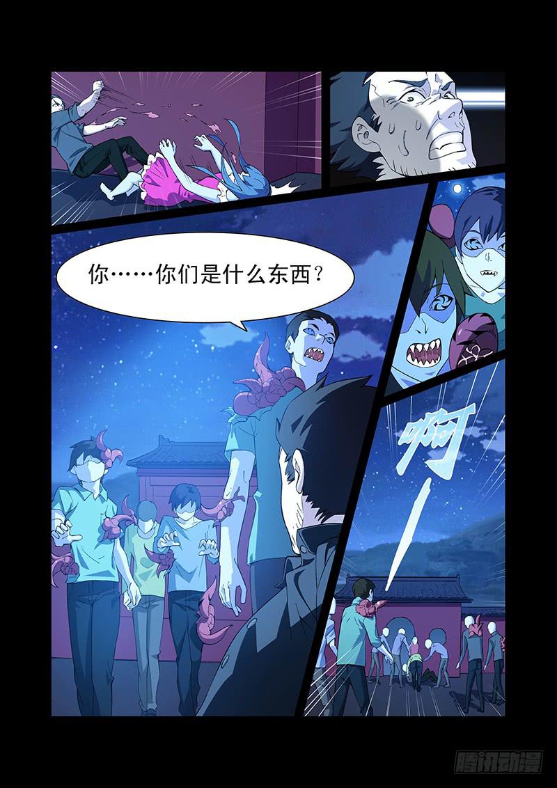 01话10