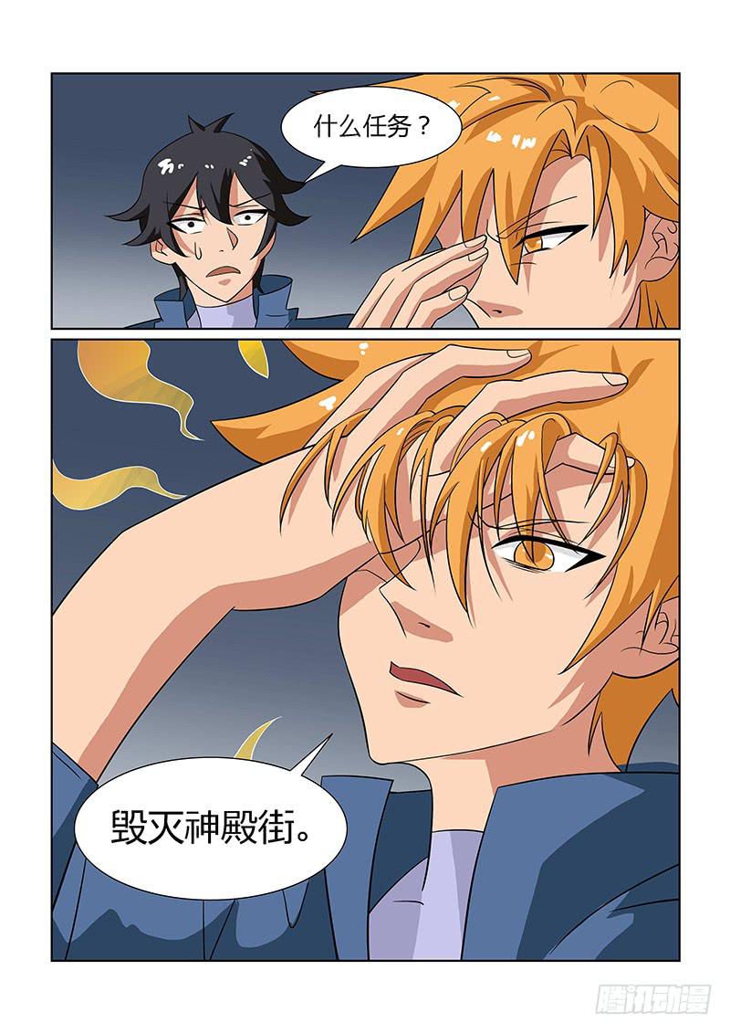 59话10