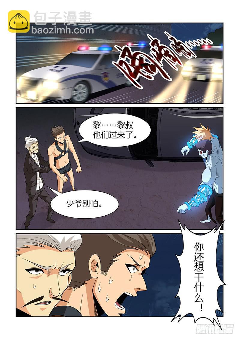 56话8