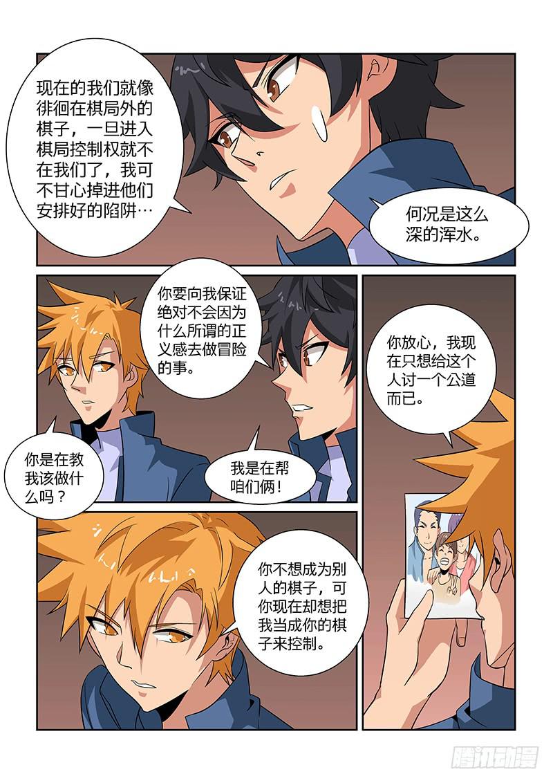 48话4