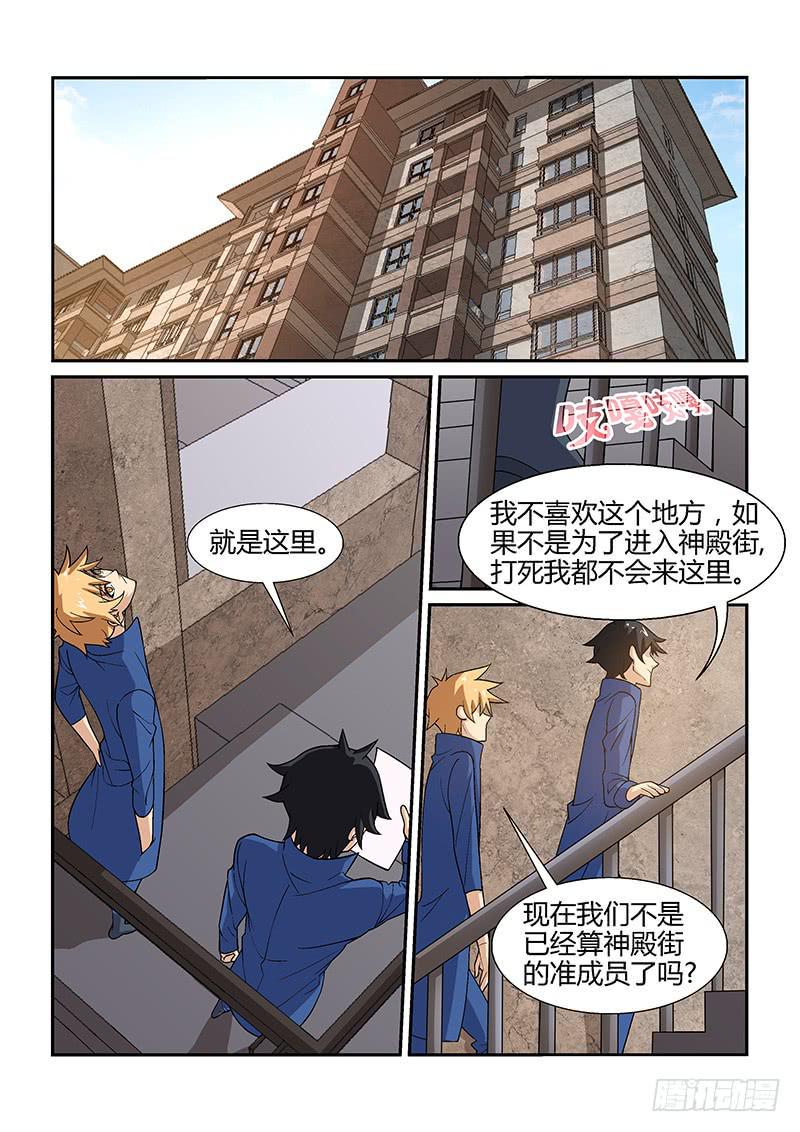 36话2