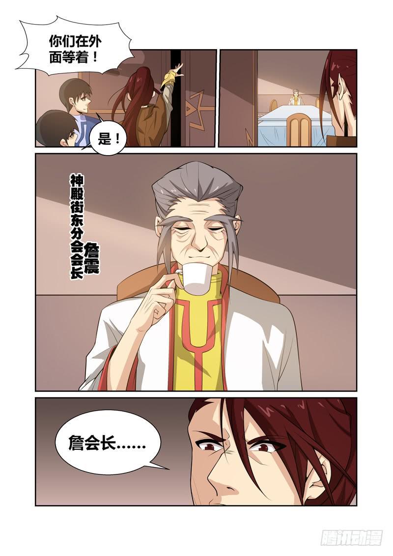 32话8