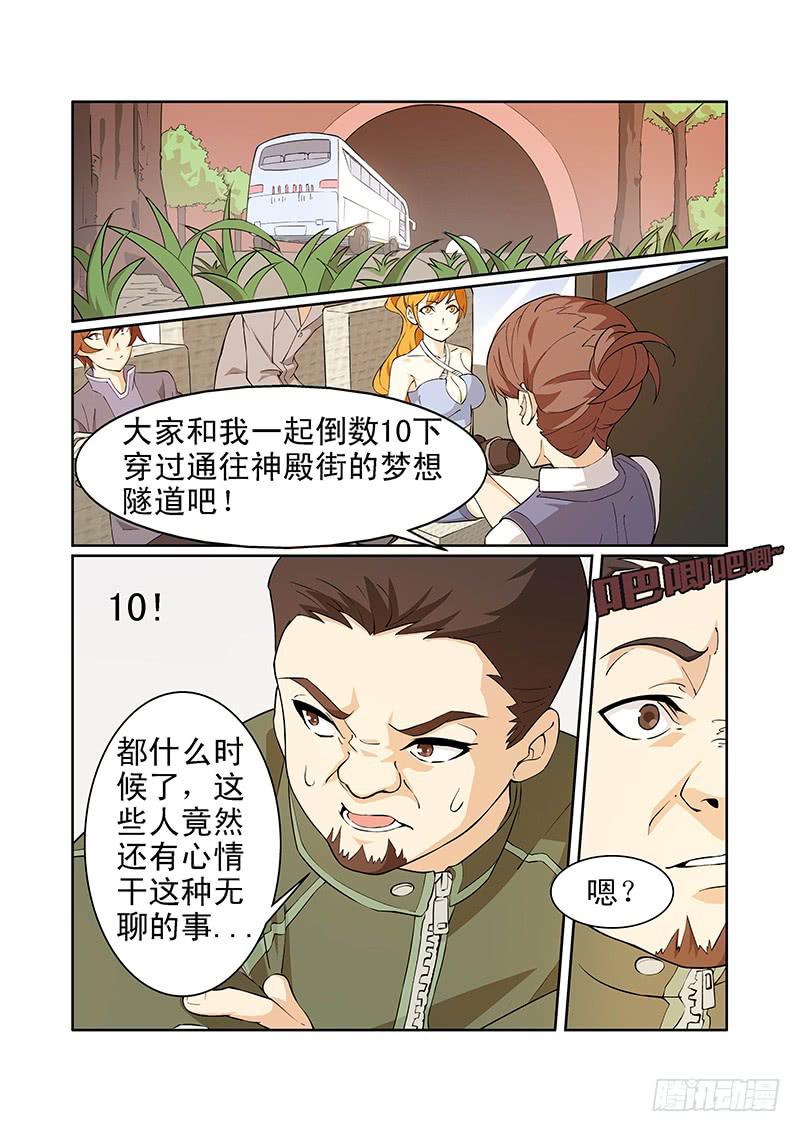 01话16