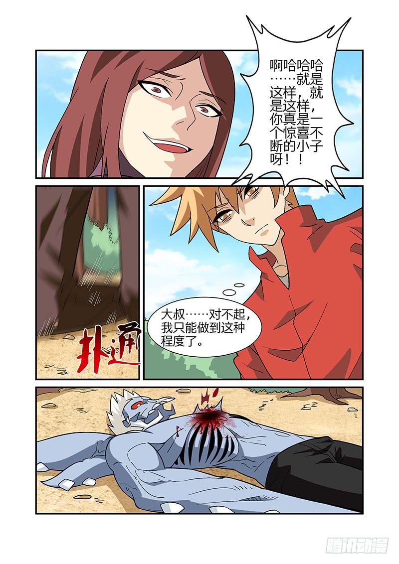 30话9