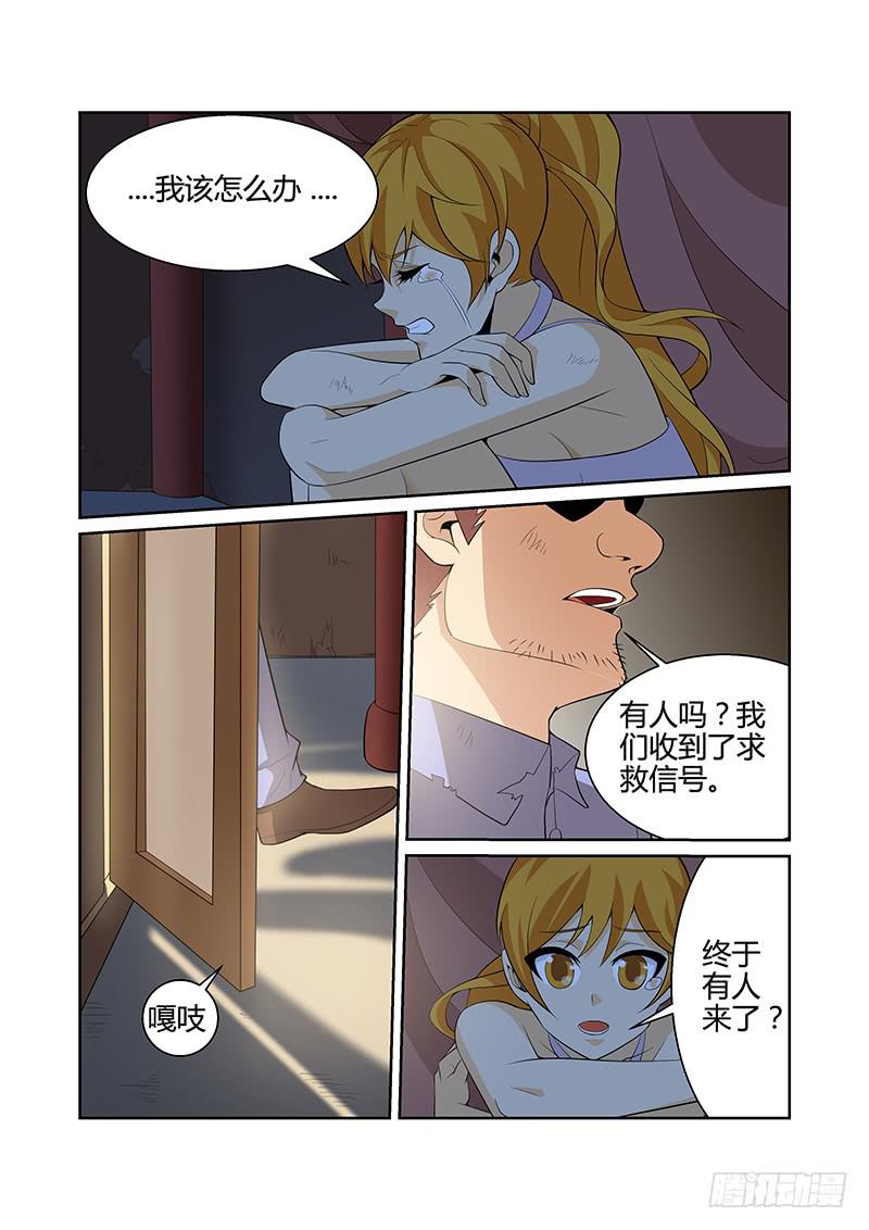 21话7