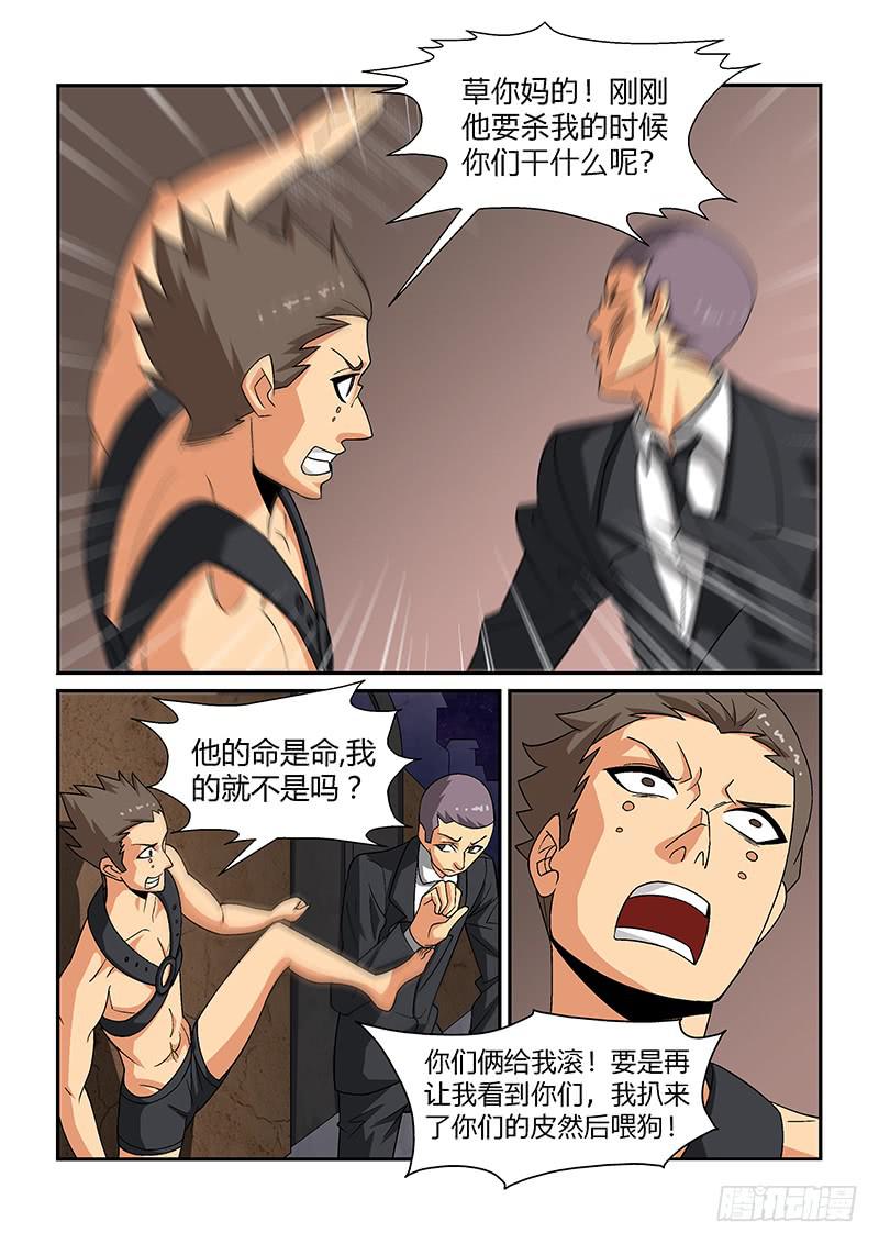54话11