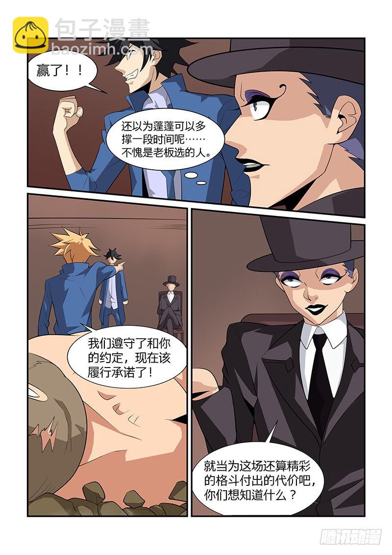 46话11