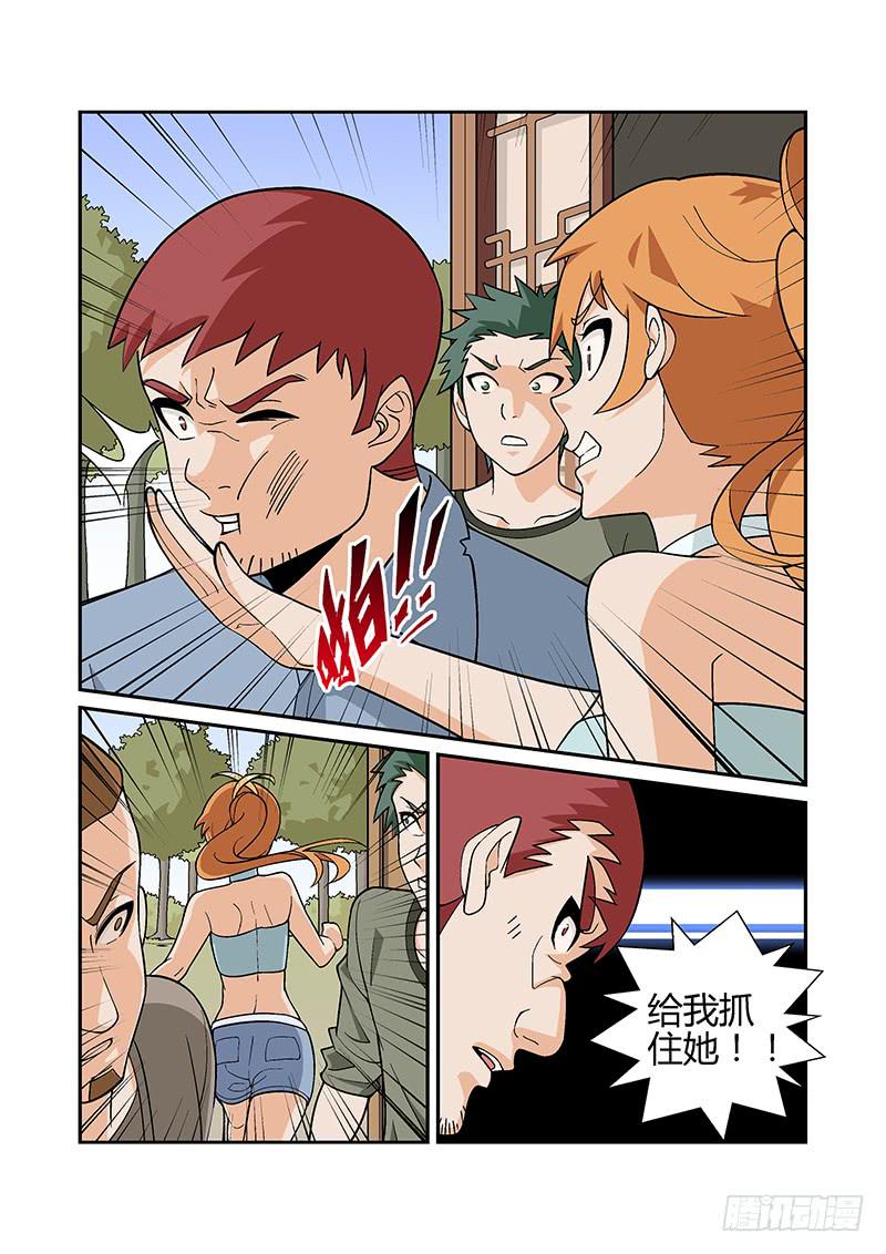 21话11