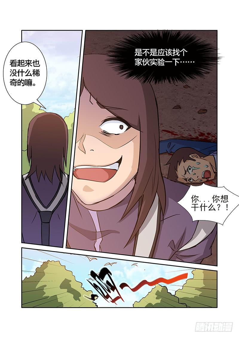 05话6