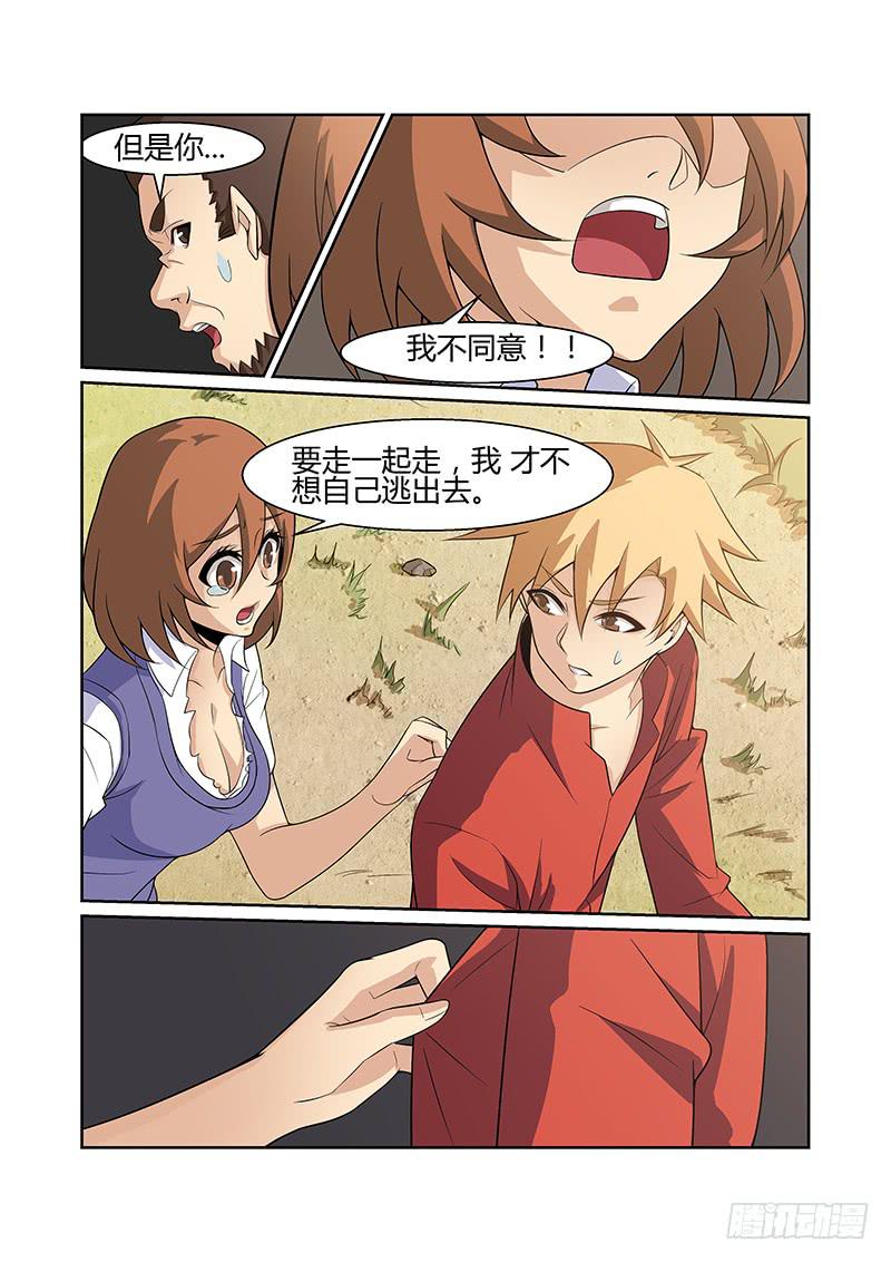 15话7