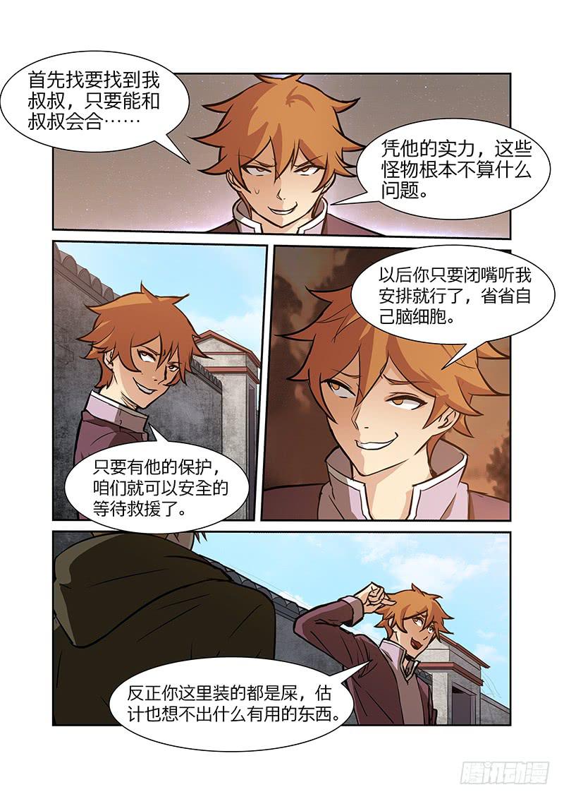 12话1