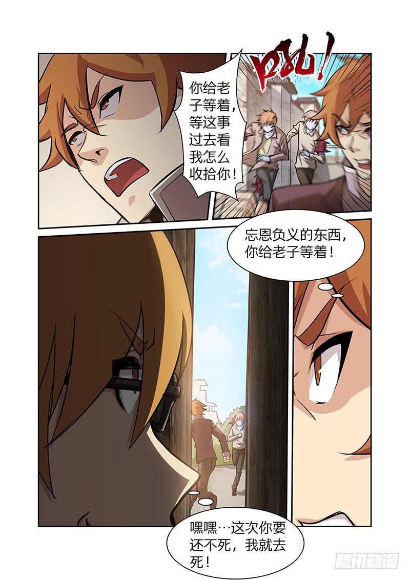 12话9