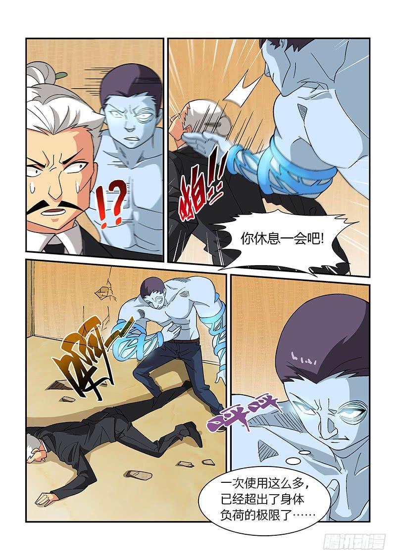 53话5