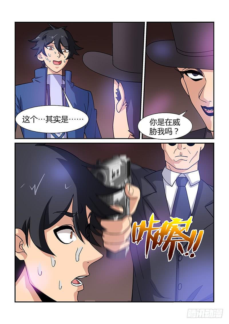 42话4