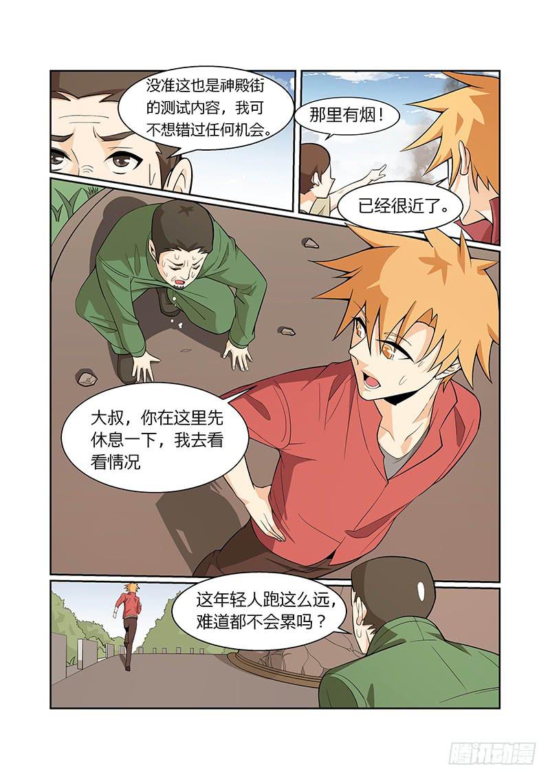 03话1