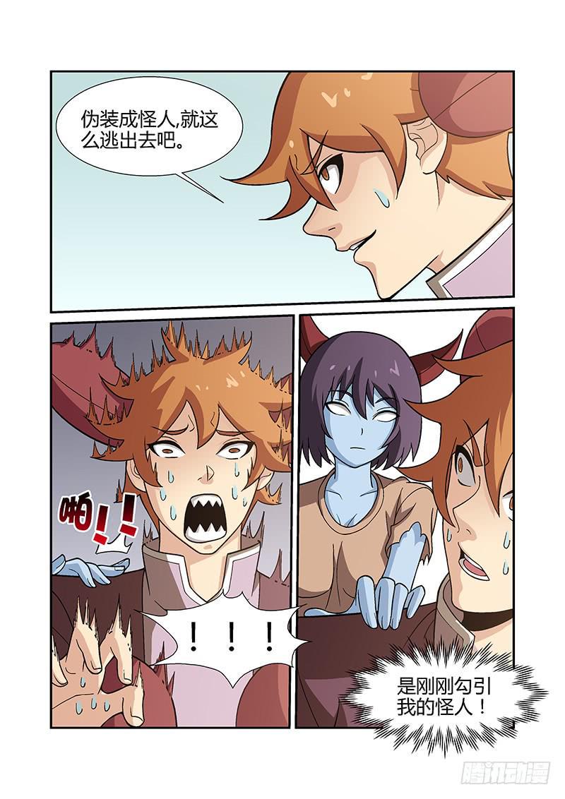 19话1