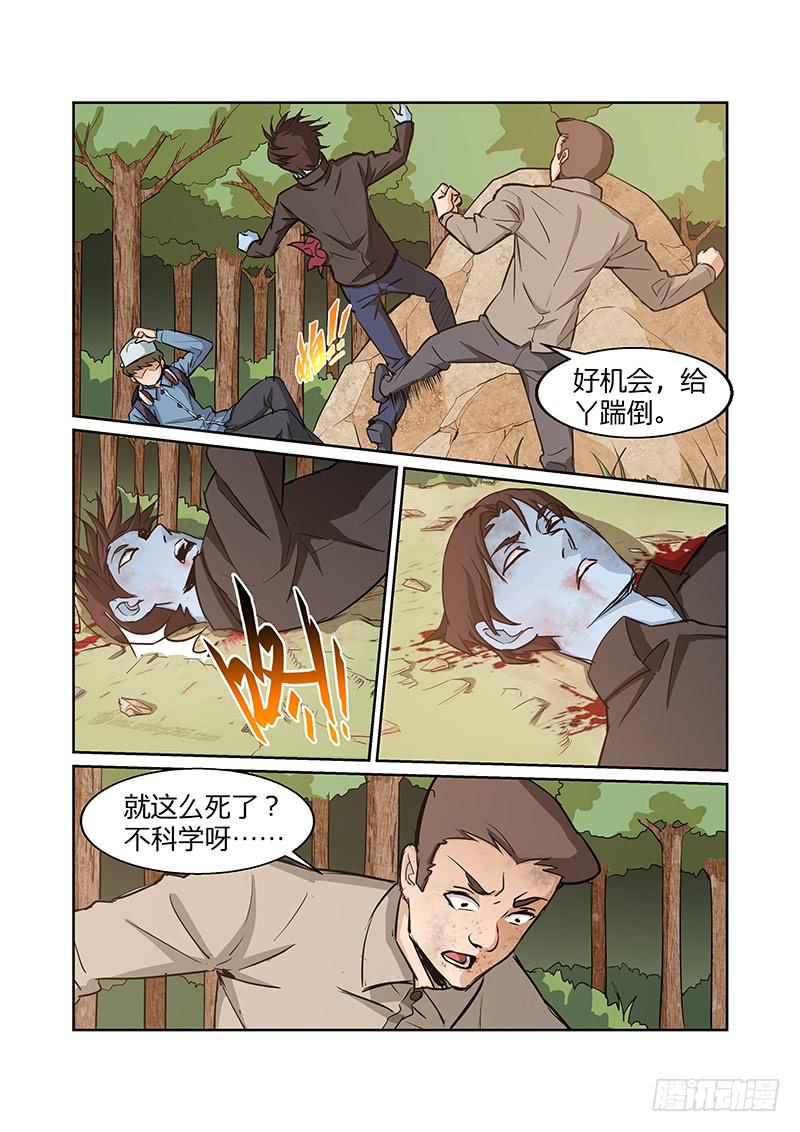 11话5