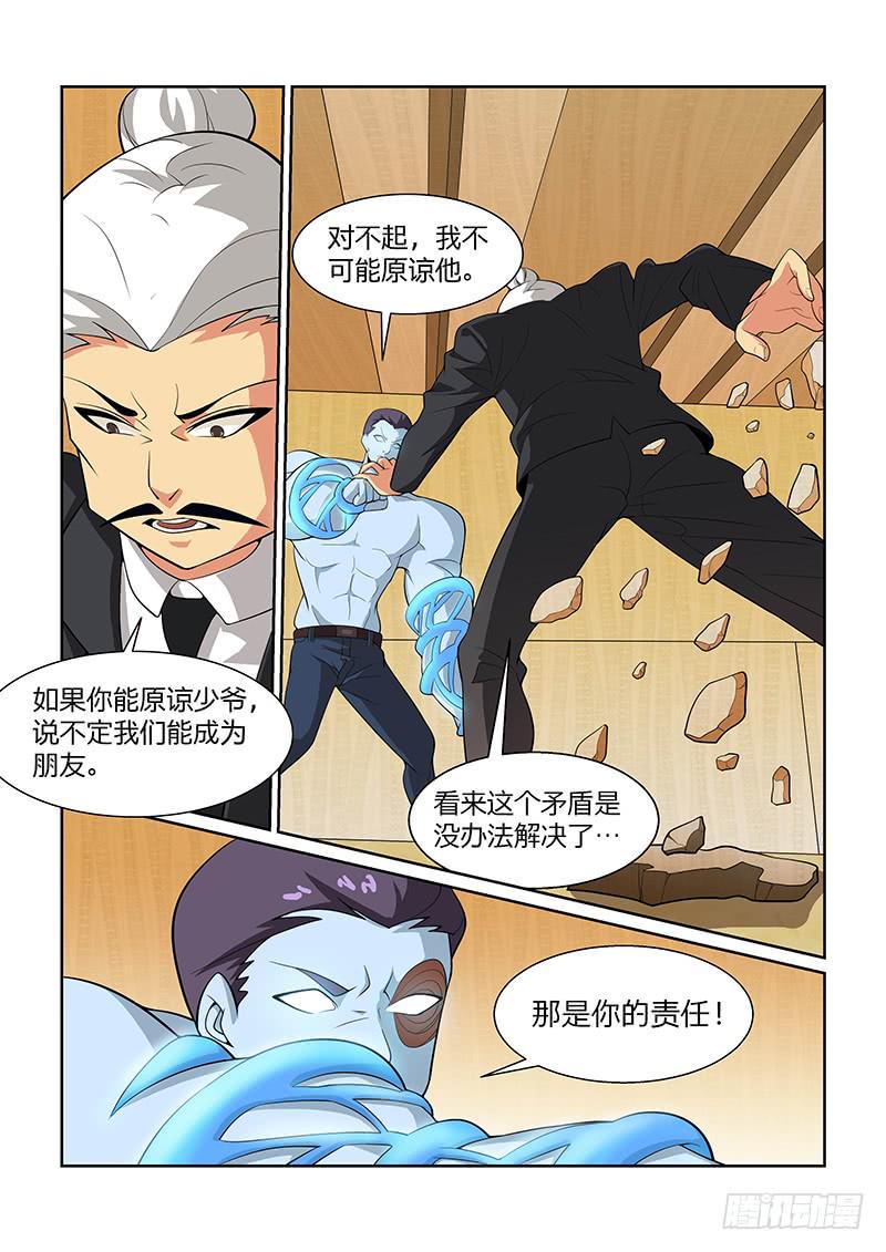 53话2