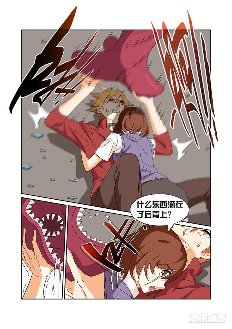 04话2