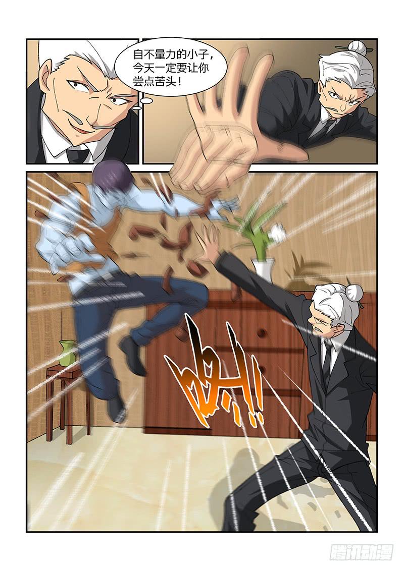 51话3
