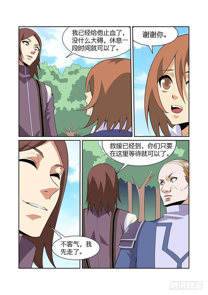 31话2