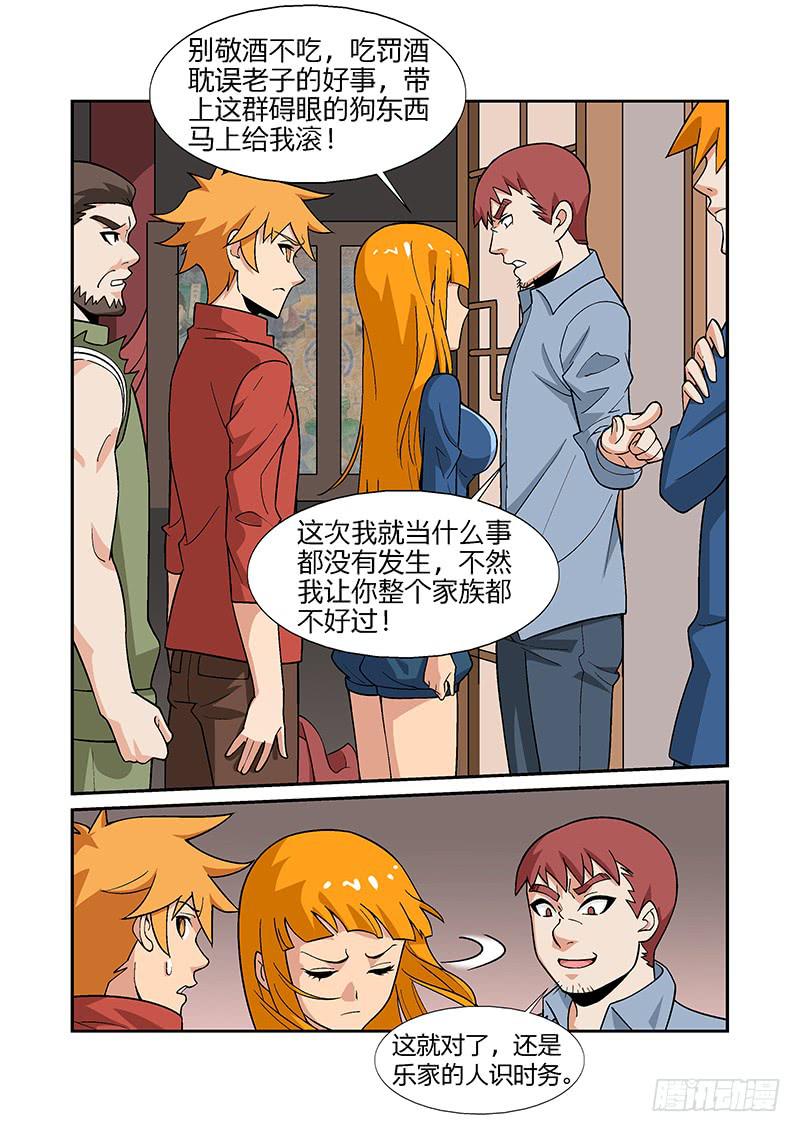 24话1