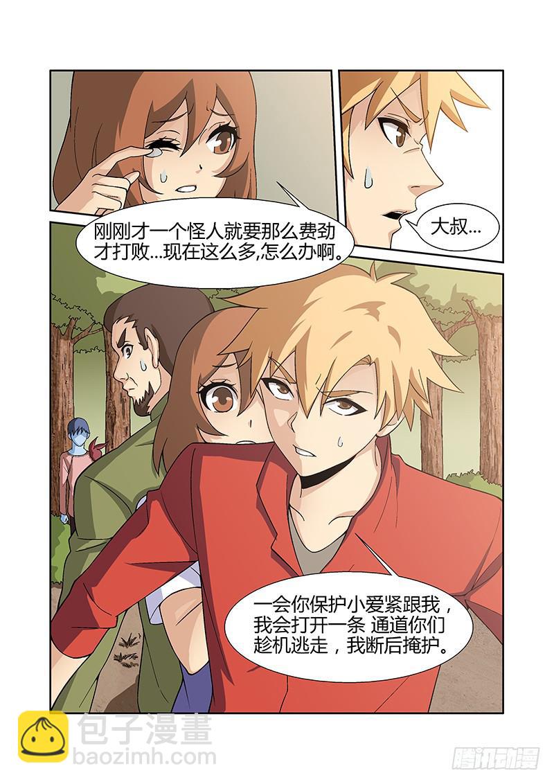 15话6