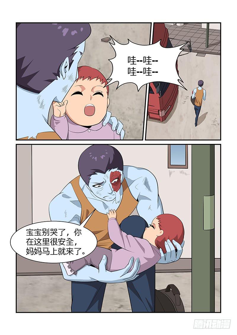 39话7