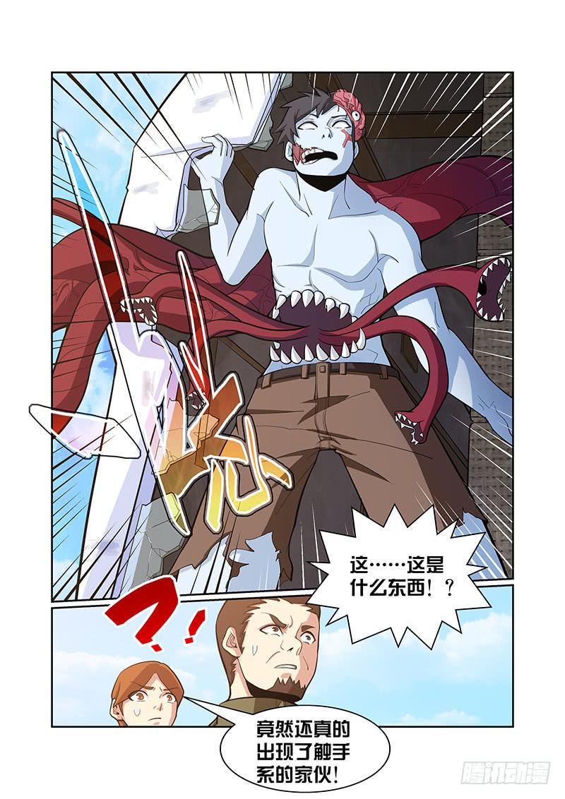 04话11