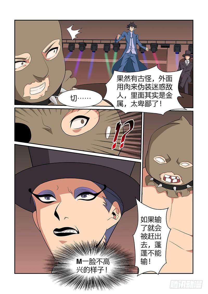 45话2