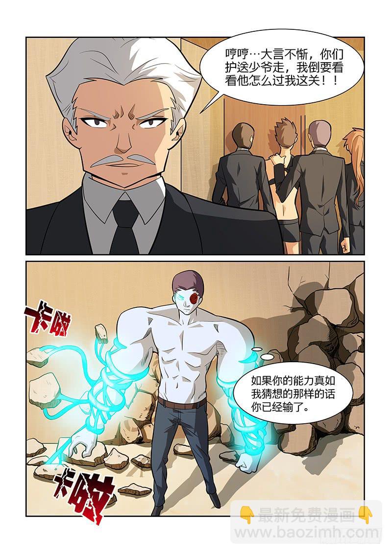52话6