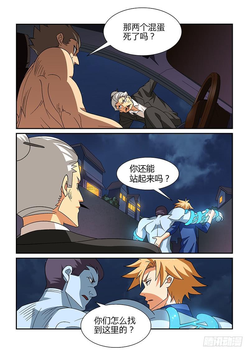 56话2