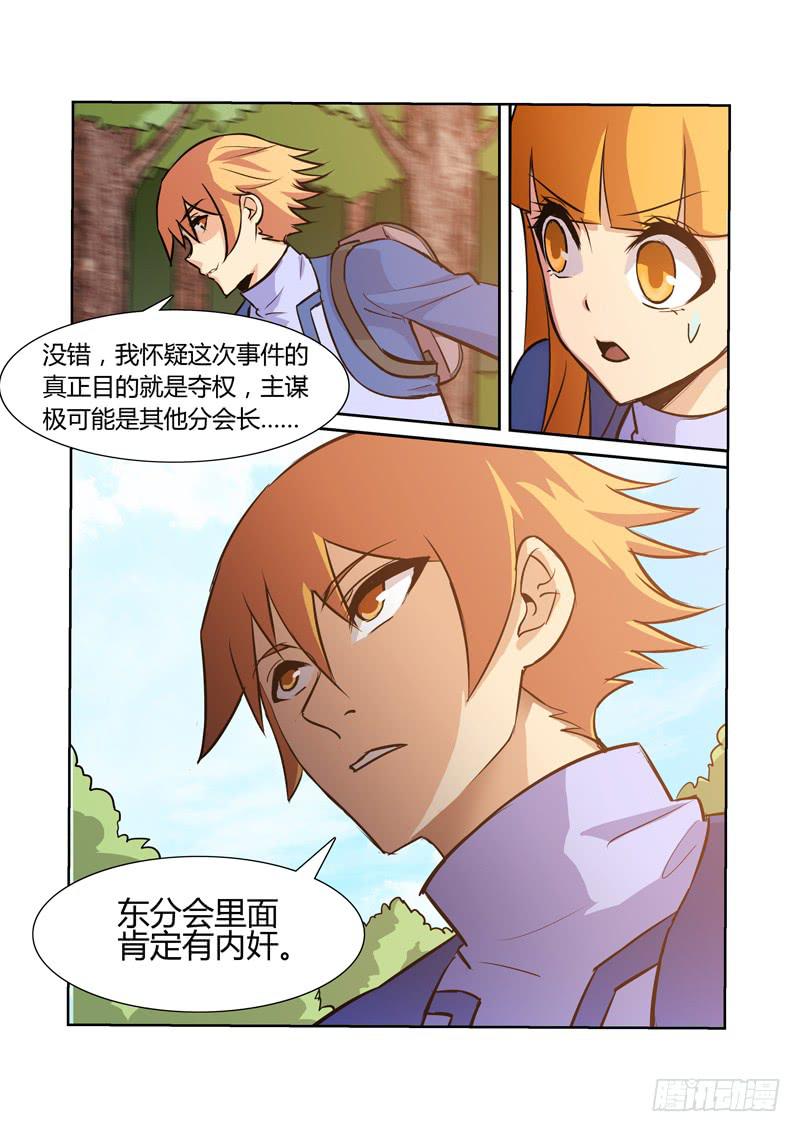 10话3