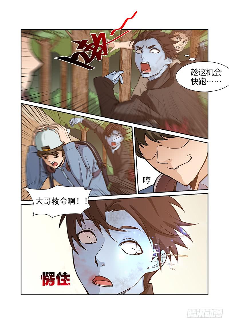 11话4