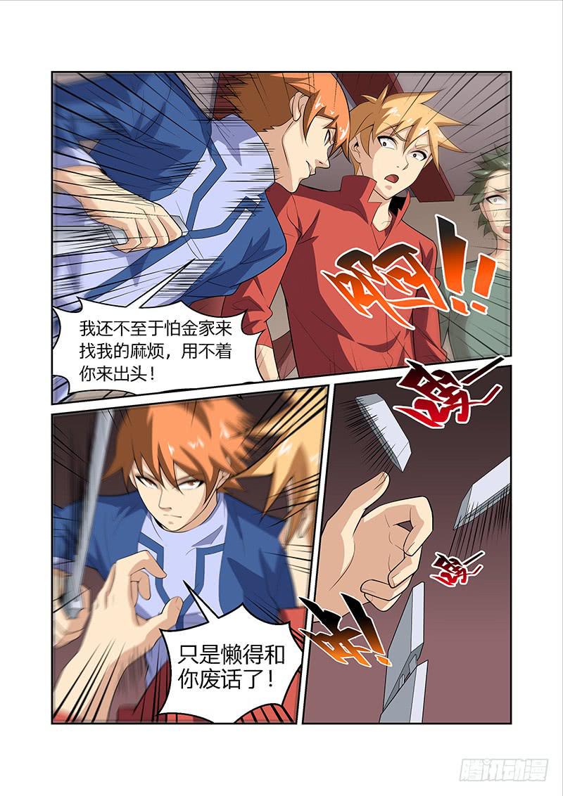 25话2