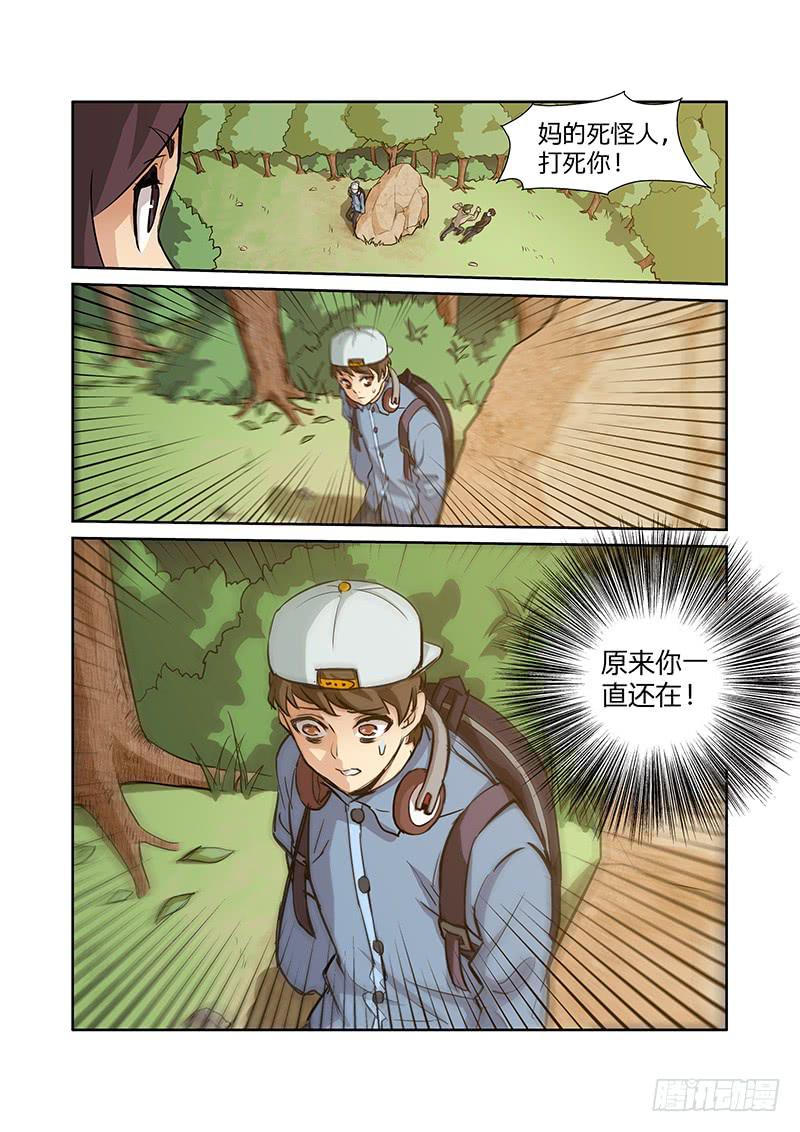 11话0