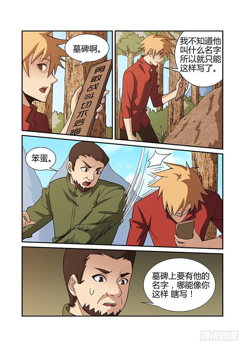 14话2