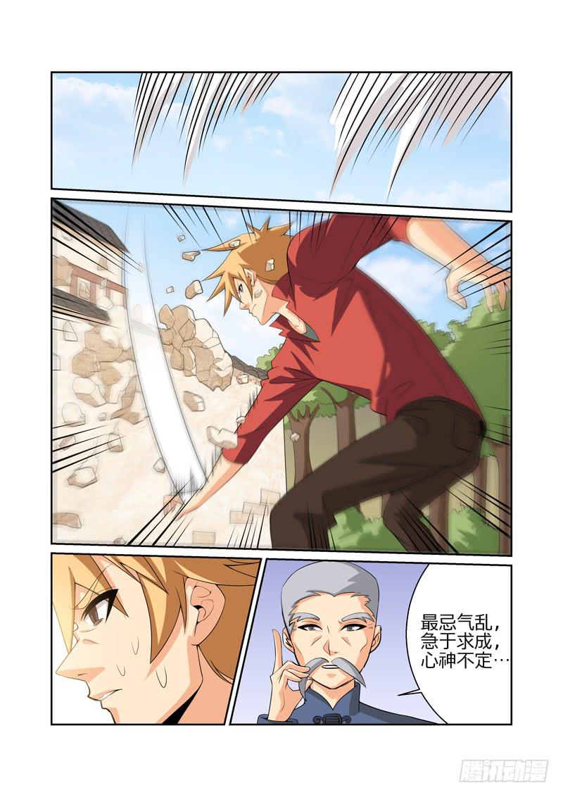 29话10