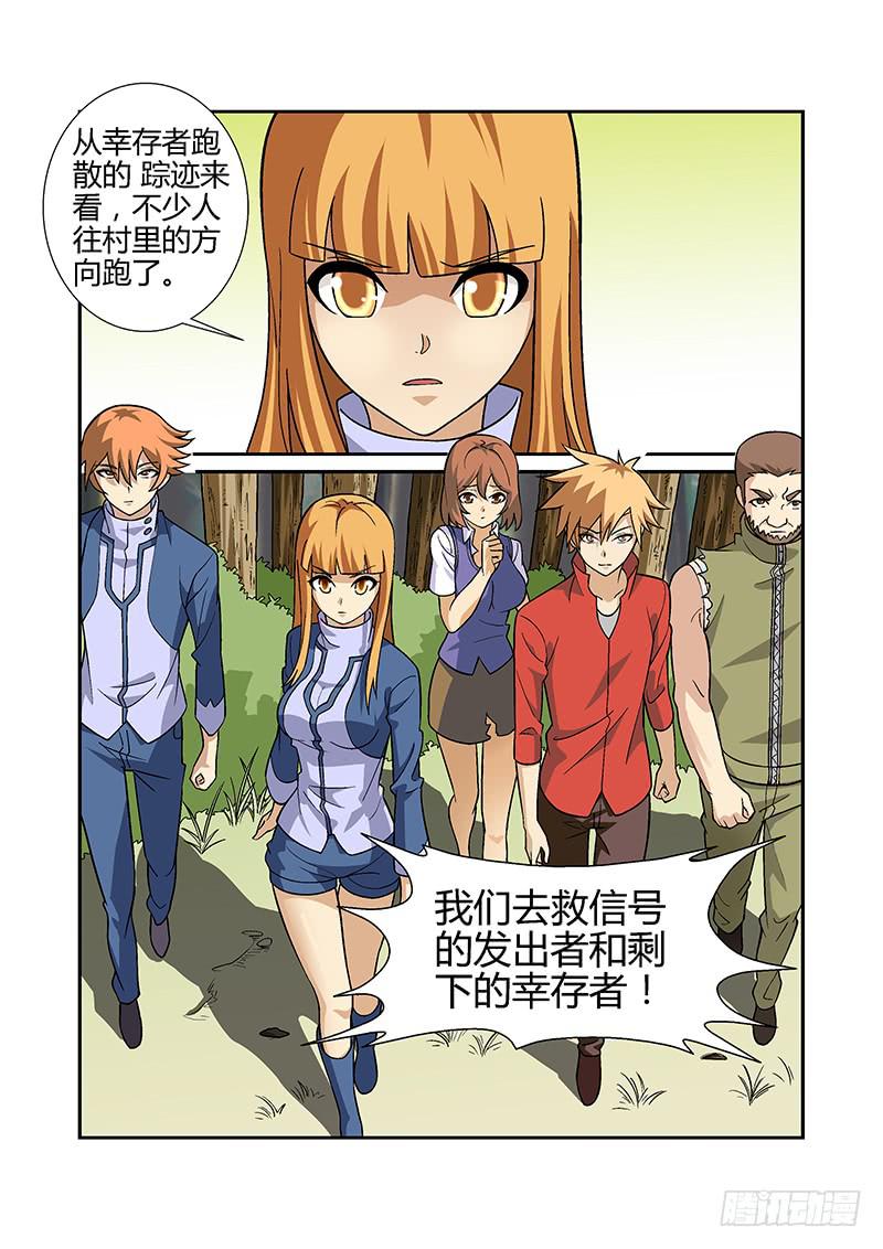 18话4