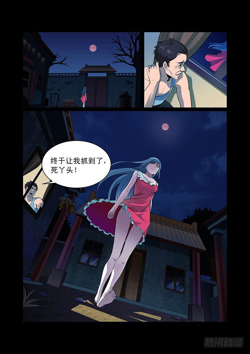 01话1